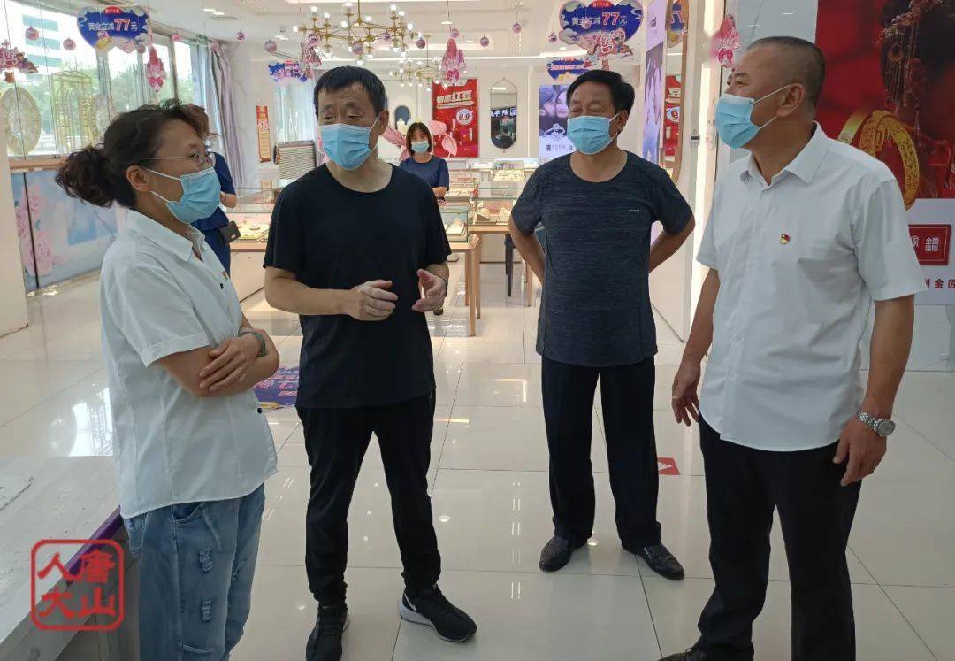 孙辉福实地察看了遵化市文化路街道海南社区,港陆花园小区,开元商业街