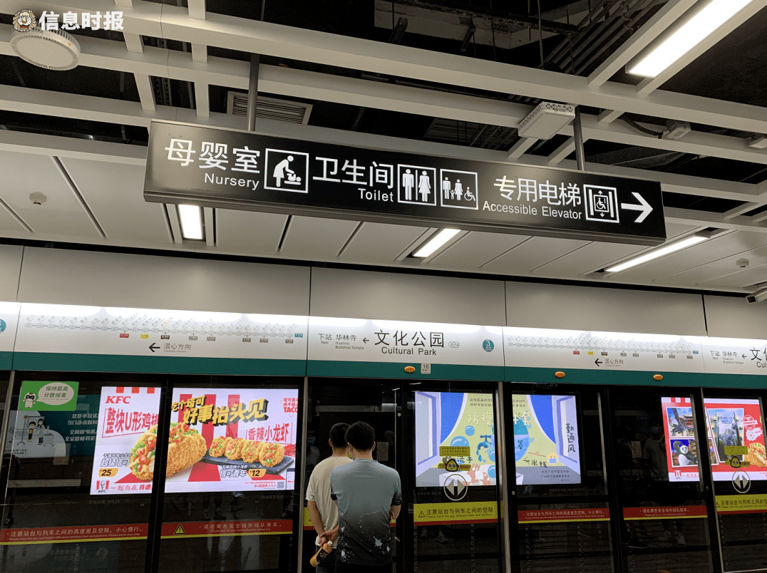 广州飞鹅岭地铁站图片