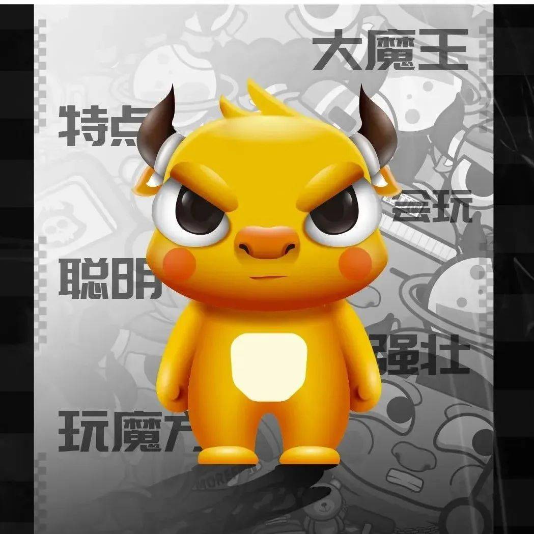 “大魔王”周边来袭 潮酷玩家请求集合_前情_来袭_魔王