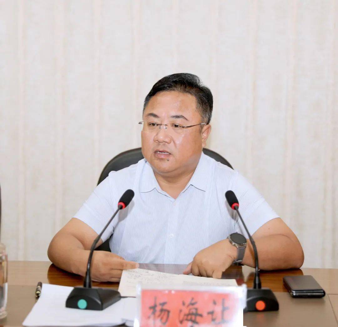 市交通运输局召开周工作例会_杨海_经营_道路