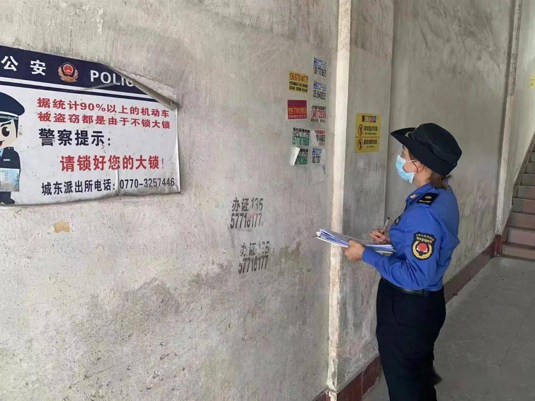 防城城管出招了非法张贴小广告停你电话没商