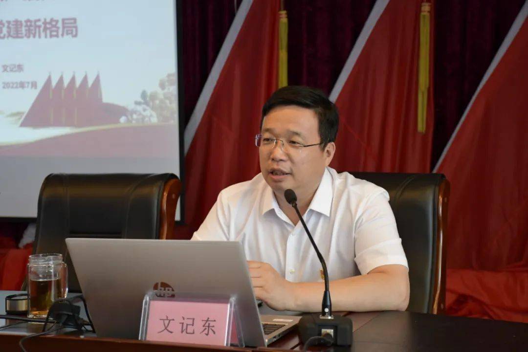 【856·能力作风建设】铆足干劲提素质 全力以赴开新