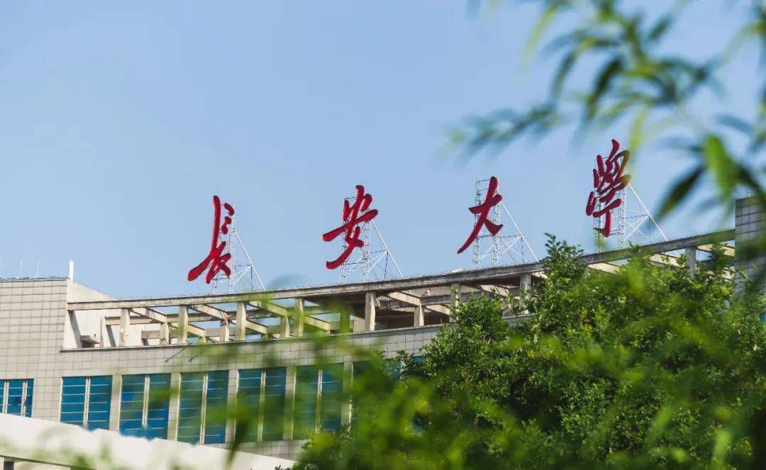 西安市_到达_迎新