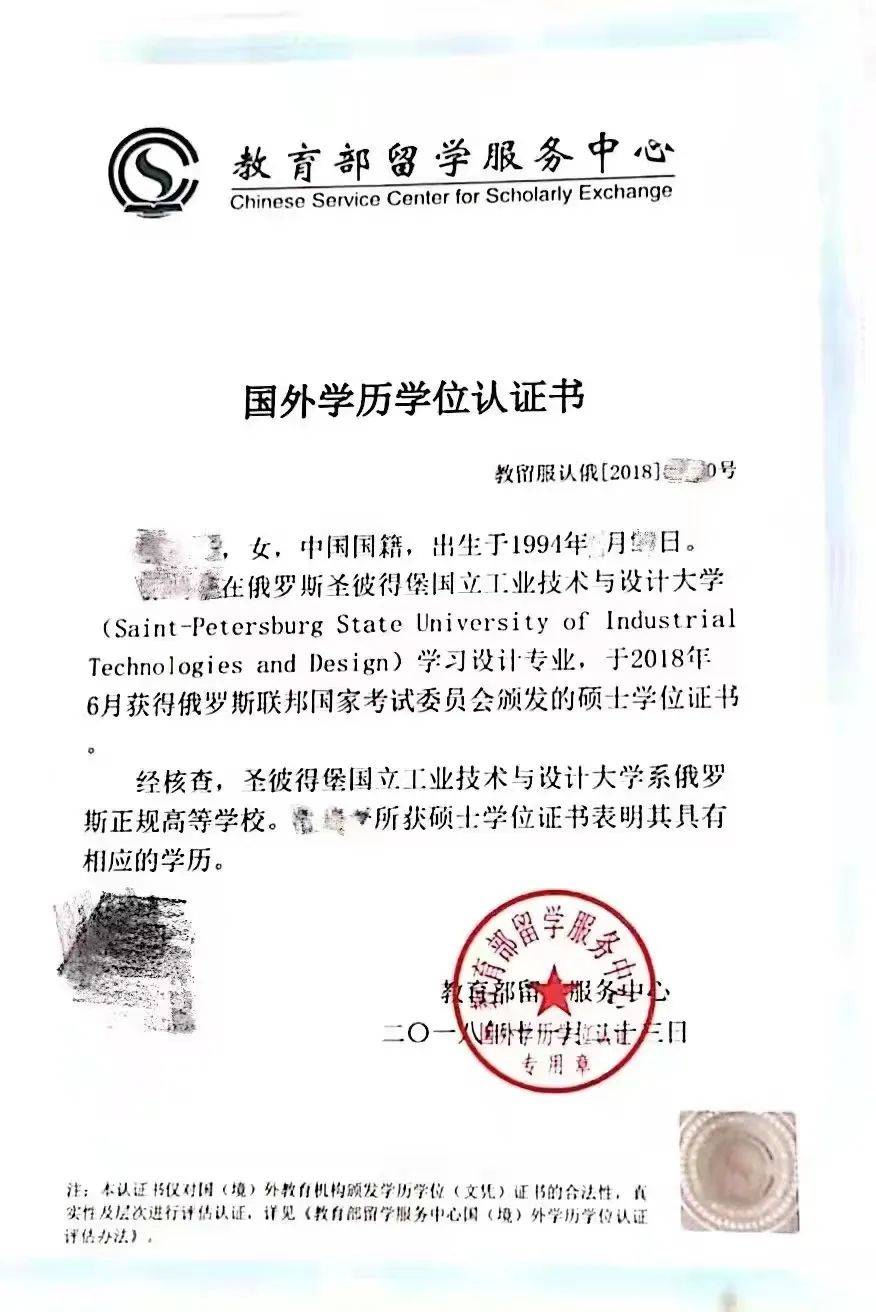 毕业授予硕士学位。我国教育部学历认证（详见中国教育部涉外监管网）。微信1对1报名咨询办公室地址：济南