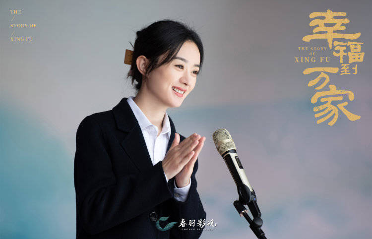 《人世间》《幸福到万家》领衔，2022年上半年现实题材剧又成最大赢家