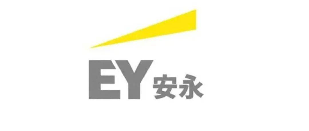 【2022&2023校招】安永2022/2023届秋招网申正式启动_鹿巴_阳豆豆_林宏伟