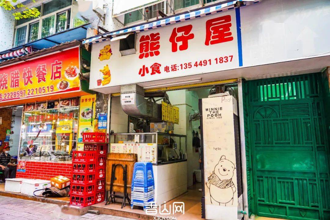 珠海这间20年的小店，承载了多少人的青春