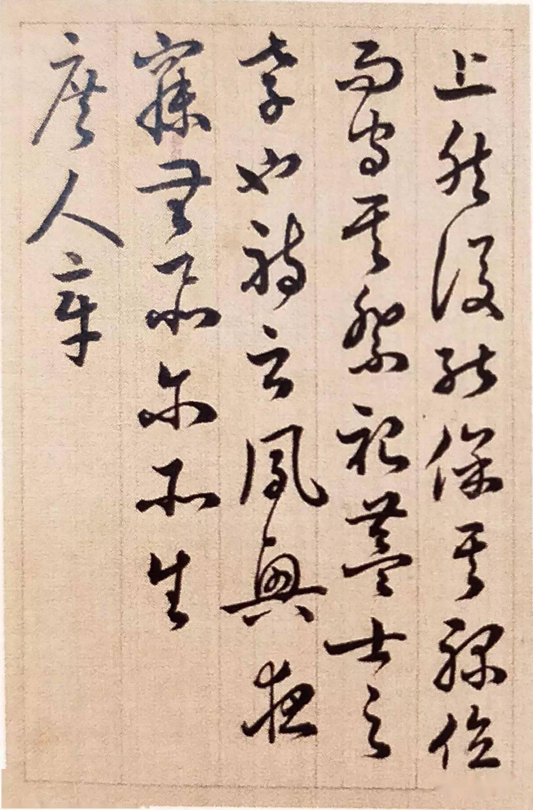 爱新觉罗·耆英(1787-1858年)字介春,隶满洲正蓝旗,多罗勇壮贝勒穆尔