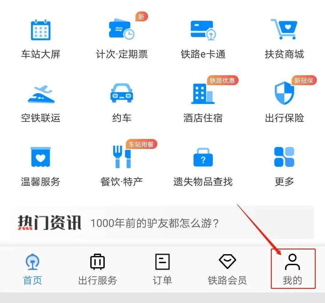 超限了该怎么办?_托运_物品_车站
