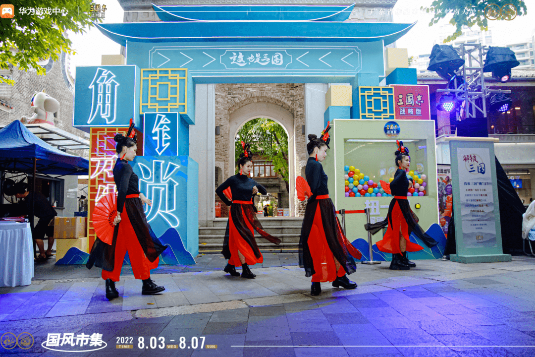 华为plus | 国风市集首日盛况,纯正三国味,七夕与你玩出不一样!