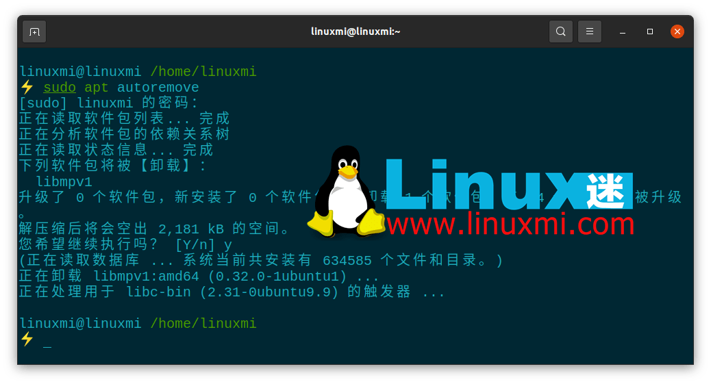 APT vs. DNF vs. YUM：Linux 包管理器比较