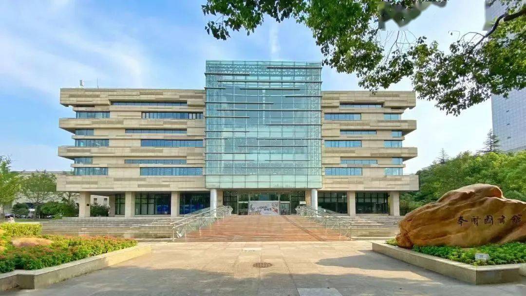 奉贤区图书馆将于本周恢复开放