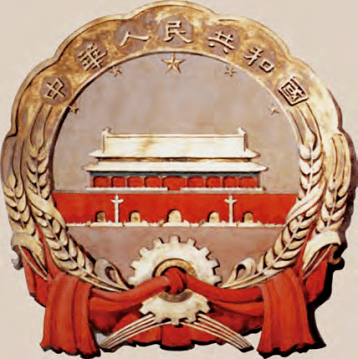 中华人民共和国国徽是如何诞生的?_图案_梁思成_天安门