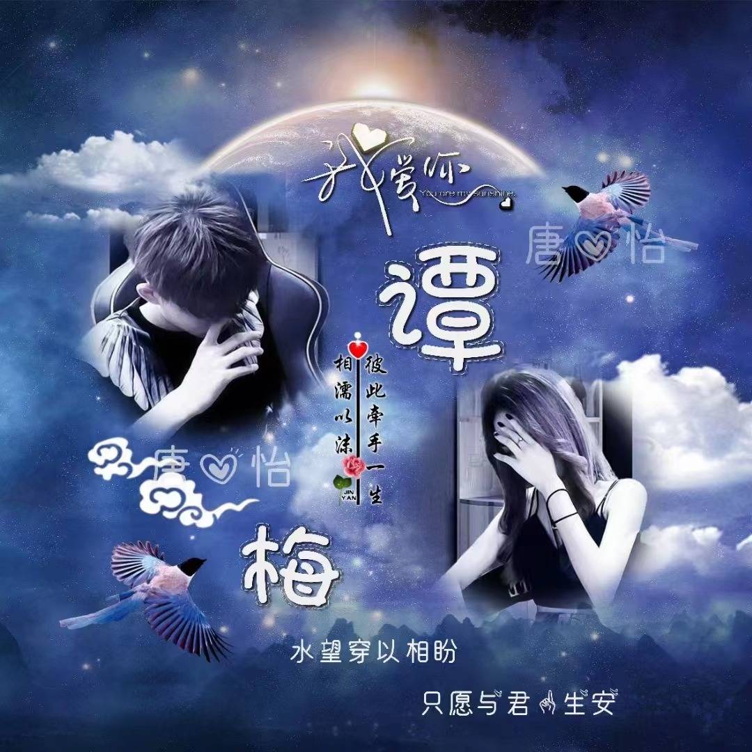 八月你的微信头像该换了55张可爱卡通情侣专属签名头像有你的吗