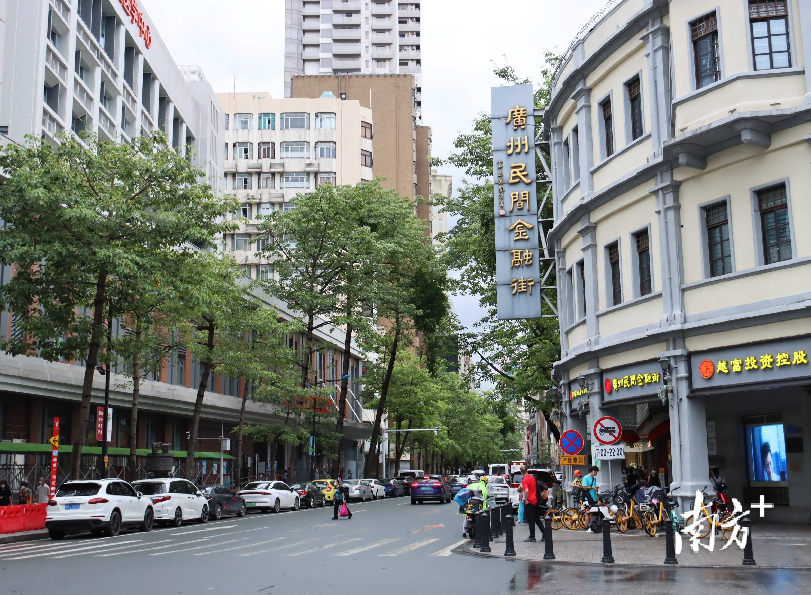 广州民间金融街始于民间金融成于实体经济