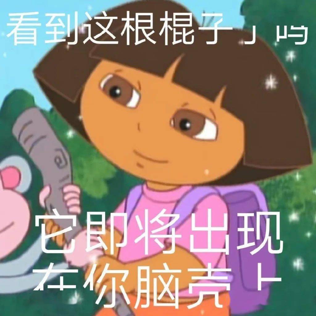 表情包本公主驾到通通闪开