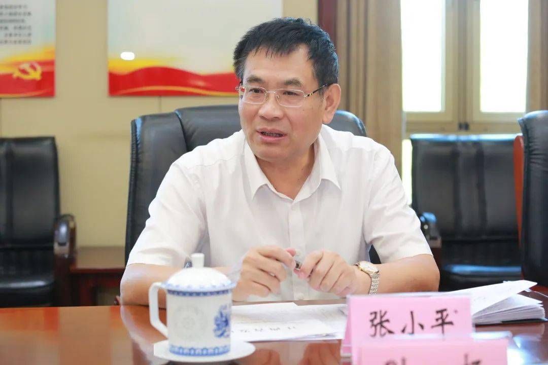 张小平出席江西数字人大20版建设工作协调会