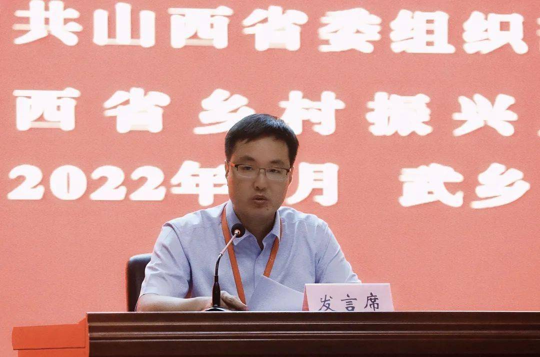 车海兵静乐县委副书记培训班内容丰富,节奏紧凑,既指明方向,更教给