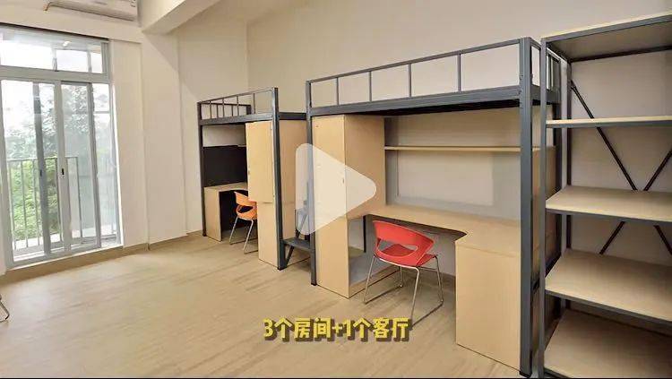 全中国最豪华的大学宿舍top6