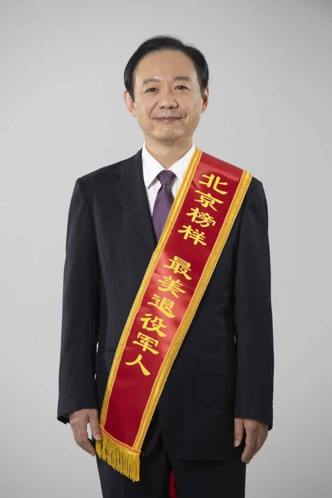 北建大校友薛峰荣获"北京榜样·最美退役军人"称号_设计_改造_建筑