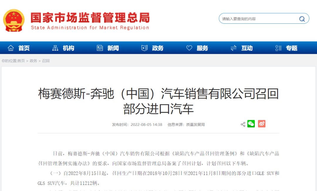 召回!涉及多个品牌_搜狐汽车_搜狐网