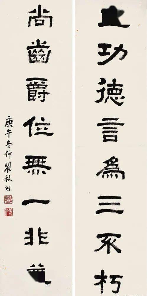 瞿秋白书法,老辣苍劲_版权_标高_马克思主义者