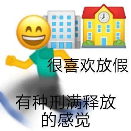 沙雕鬥圖表情包 i 是我不配了_熊貓頭_人生_事兒