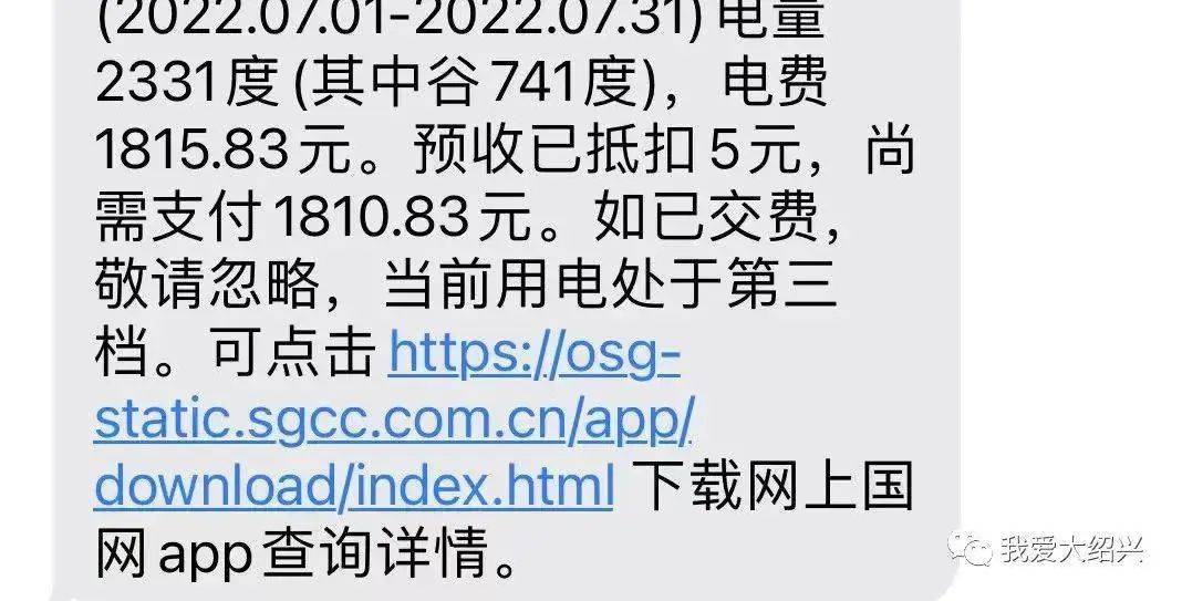 罕见高温预警！重庆本周连续7天最高温40℃或以上，南京、杭州连续5天