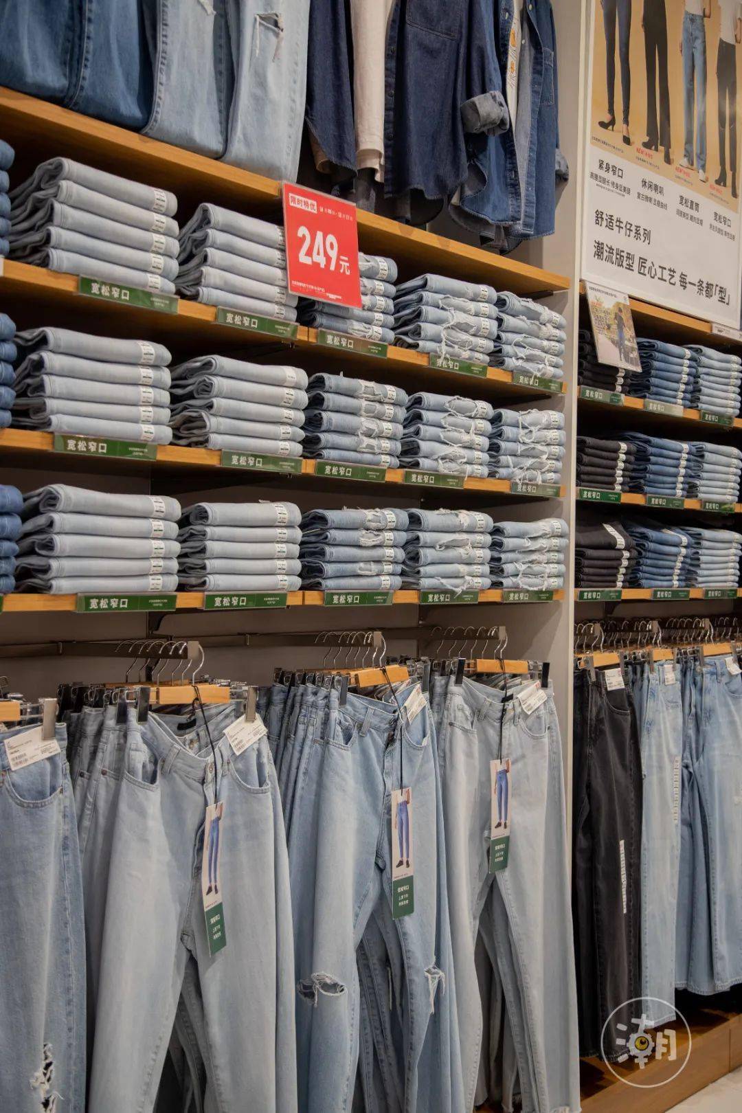 几十种牛仔外套,牛仔裤随性搭配让成都时髦精职场休闲两不误时尚又带