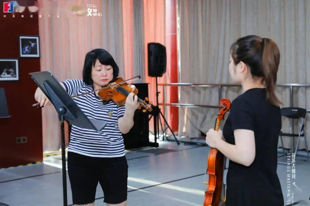 以乐筑梦 2022华发音乐·珠海弦乐&钢琴大师班再掀古典风潮_提琴