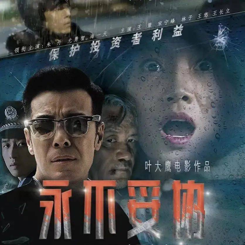 本周观影指南_余丽_阿川_普通话