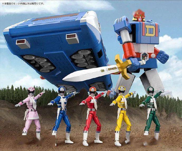 pb限定食玩 shodo super 电子战队电磁人_战队_电磁_电子