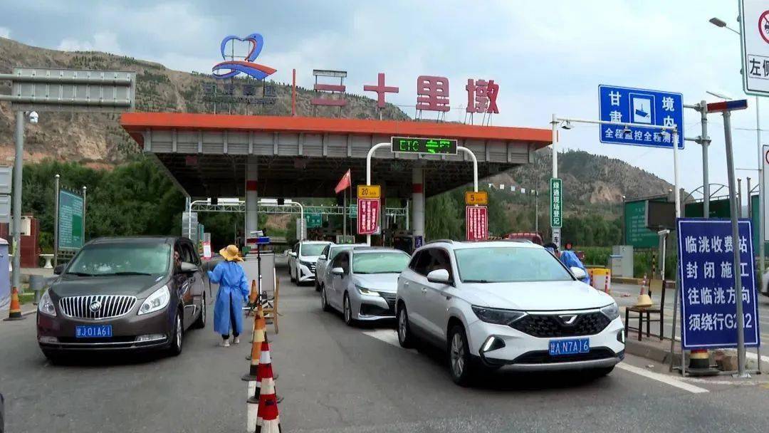 临洮县新添镇疫情防控一线工作纪实_申卫平_群众_康仲喜