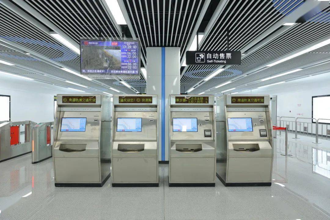 快来一起探秘南通地铁车站