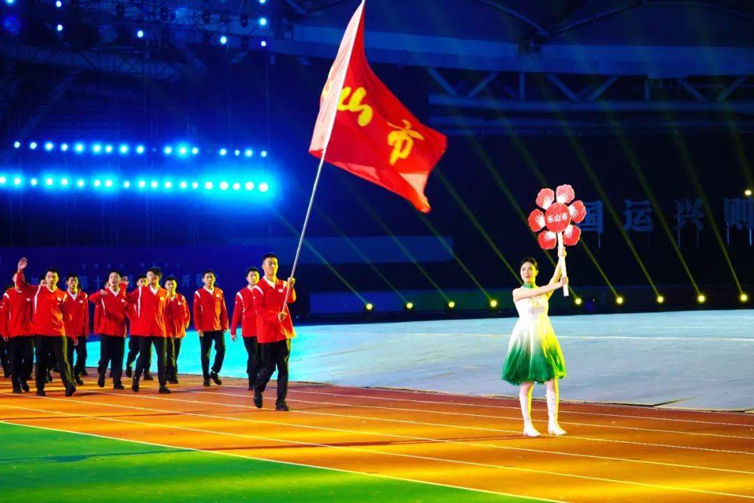 今日分享四川省第十四届运动会开幕式高燃时刻
