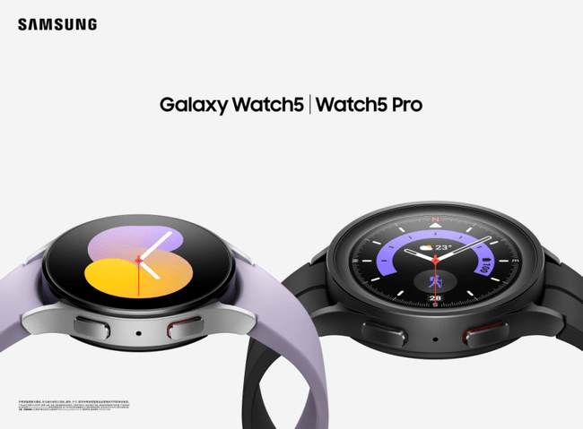 三星正式发布Galaxy Watch5和Galaxy Watch5 Pro_手机搜狐网