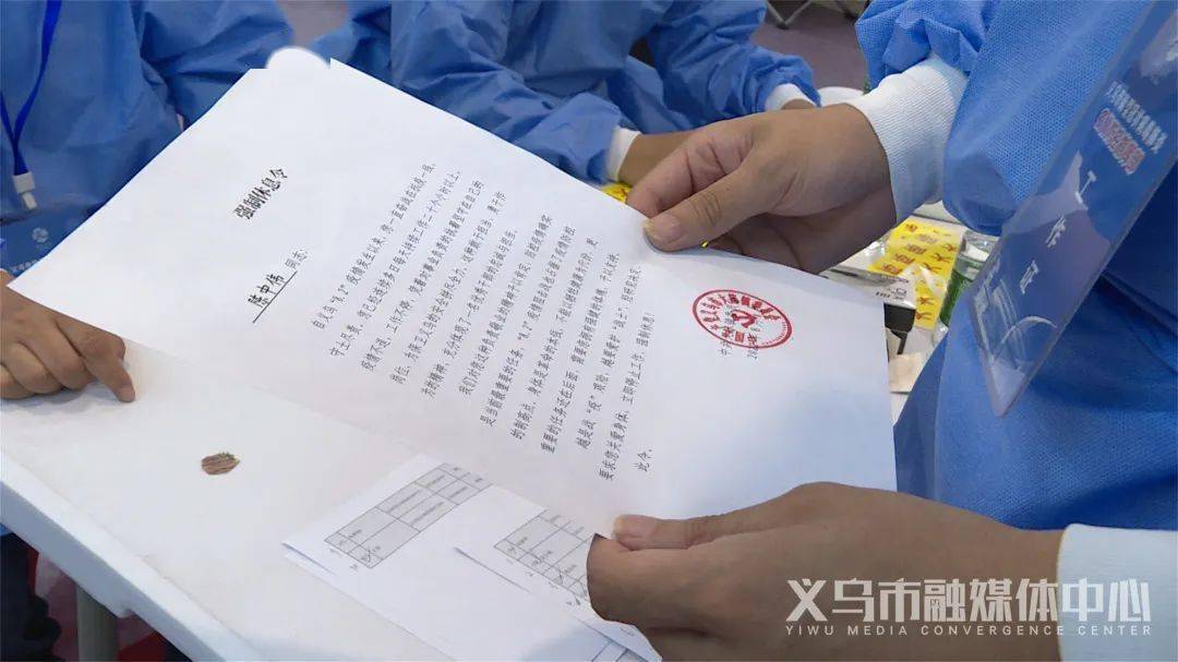 义乌向“拼命三郎”们发出“强制休息令”!_搜狐网