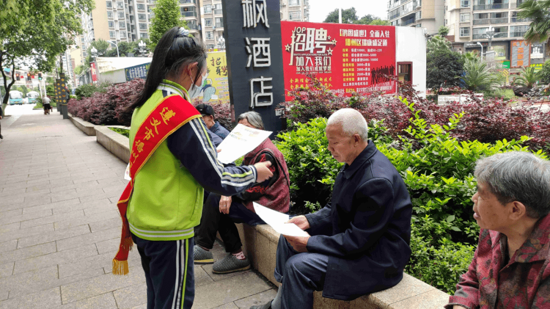 文明在遵義丨美麗遵義城,青春在行動_朝陽小學_宣傳_活動