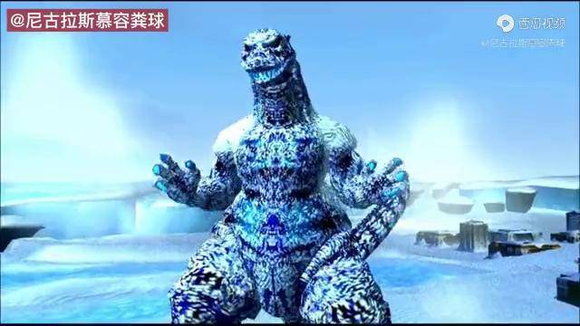 冰雪哥斯拉 vs 基多拉_基多拉_哥斯拉_冰雪