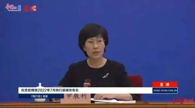 应急管理部：2022年上半年全国发生生产安全事故11076起，死亡