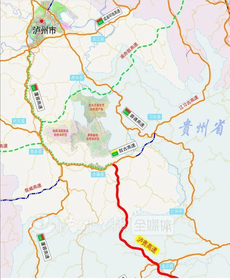 古蔺茅溪公路计划图片