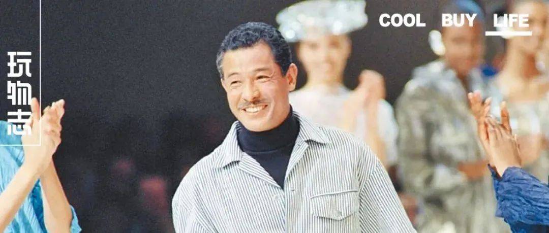 传奇设计师三宅一生去世,他给世界留下 3 个「一」_时装设计师_服装_乔布斯