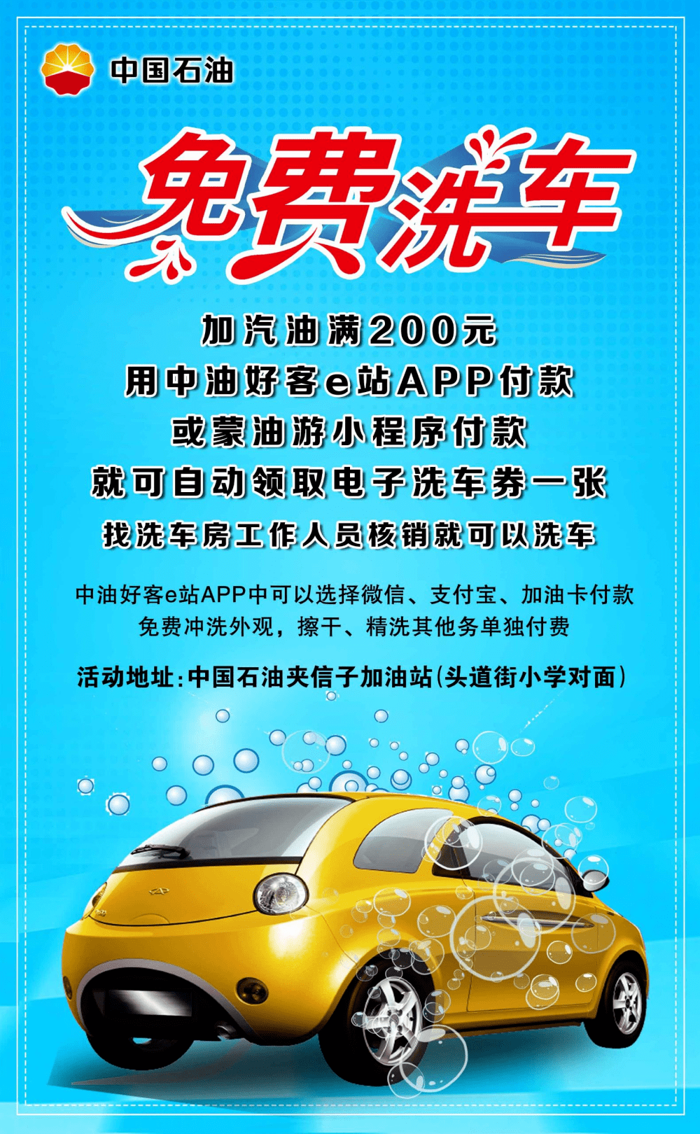 中国移动电子券支付_移动的电子券怎么充话费_中国移动电子券预占怎么解除