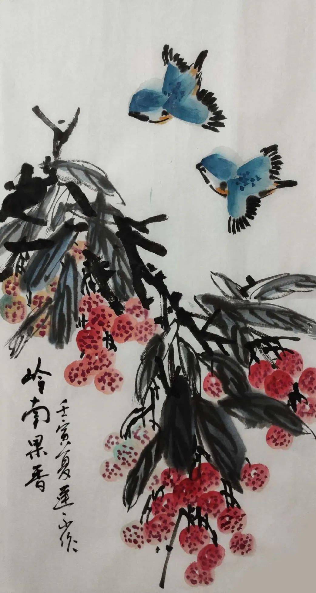 【国画教程】写意《岭南果香》_荔枝_点画_合作