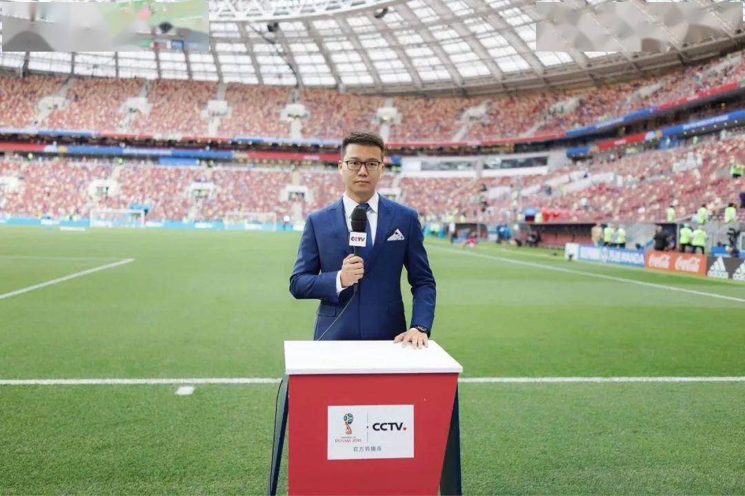 知名足球解说员刘嘉远锁定总台期待一场不一样的世界杯