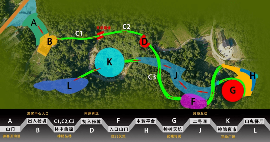 张家界首批文旅“点状用地”试点项目九歌山鬼文化旅游景区建成迎客