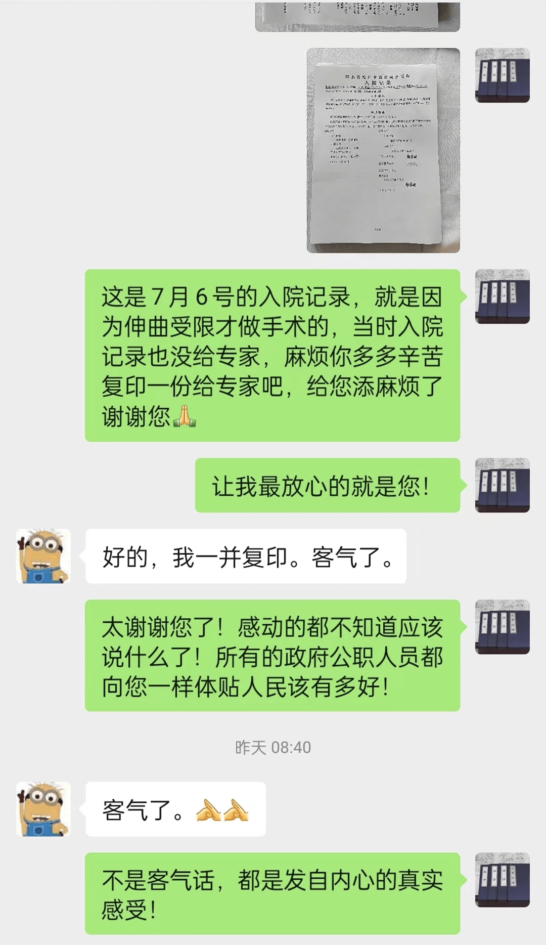 一封感谢信,传递深圳温度|深圳故事_陈女士_服务_鉴定书