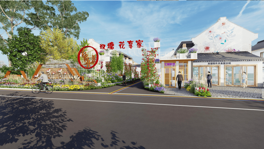 尚书莆田乡悦华亭我嘉邻里中心我爱我嘉民生系列访谈聚焦华亭镇打造