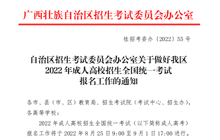 过去一年,全国高职院校扩招100万人的目标顺利完成