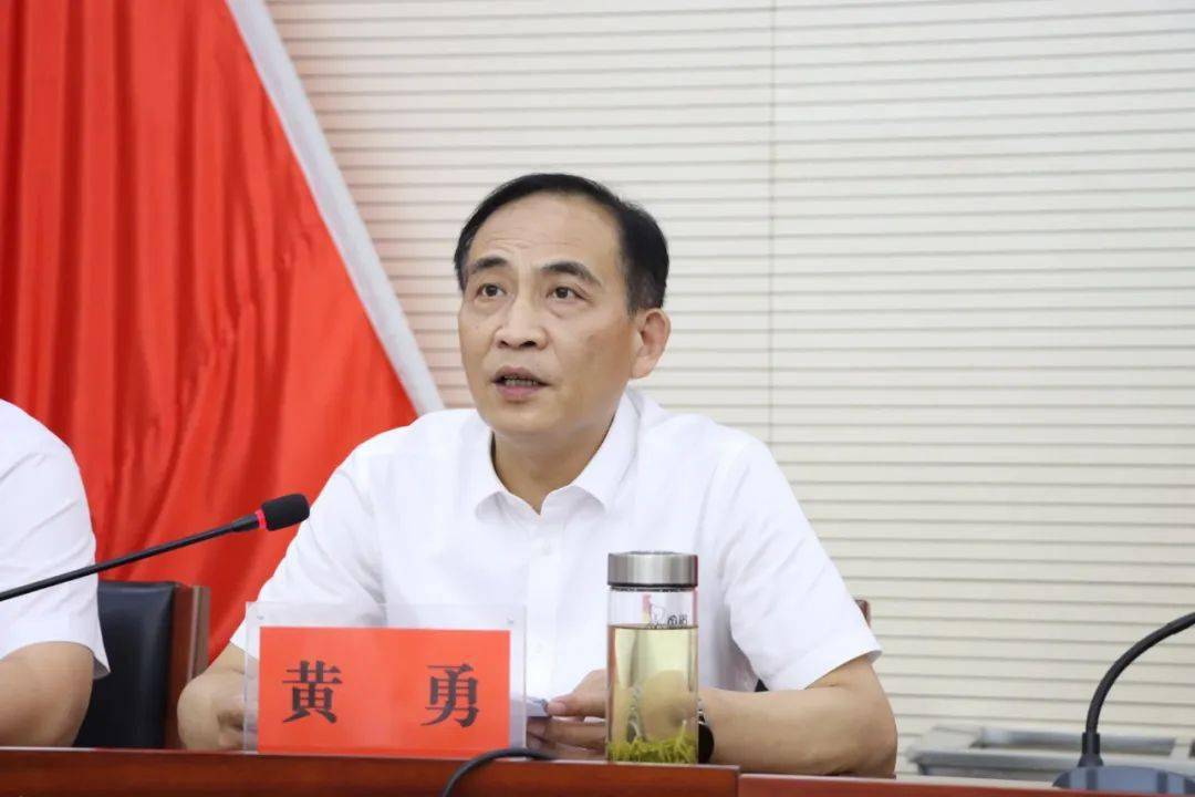 沙市区召开领导干部警示教育大会_建设_活动_黄勇